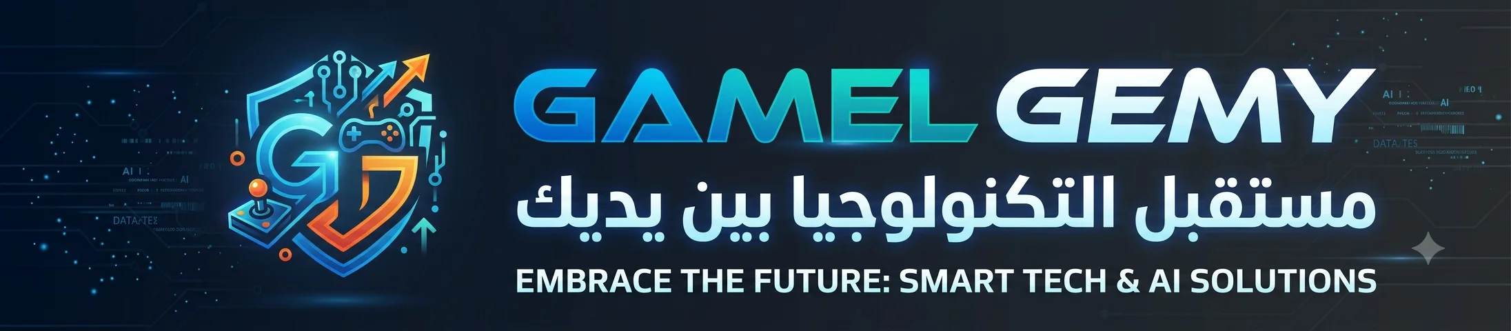 Gamel Gemy