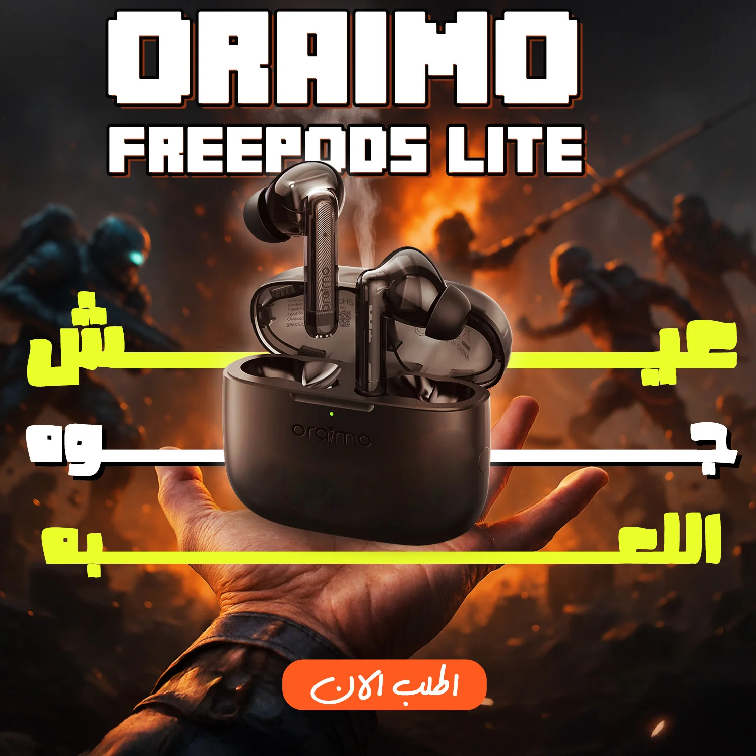 سماعة بلوتوث Oraimo FreePods Lite (OTW-330) | بطارية 40 ساعة ومقاومة للماء IPX4 🔋