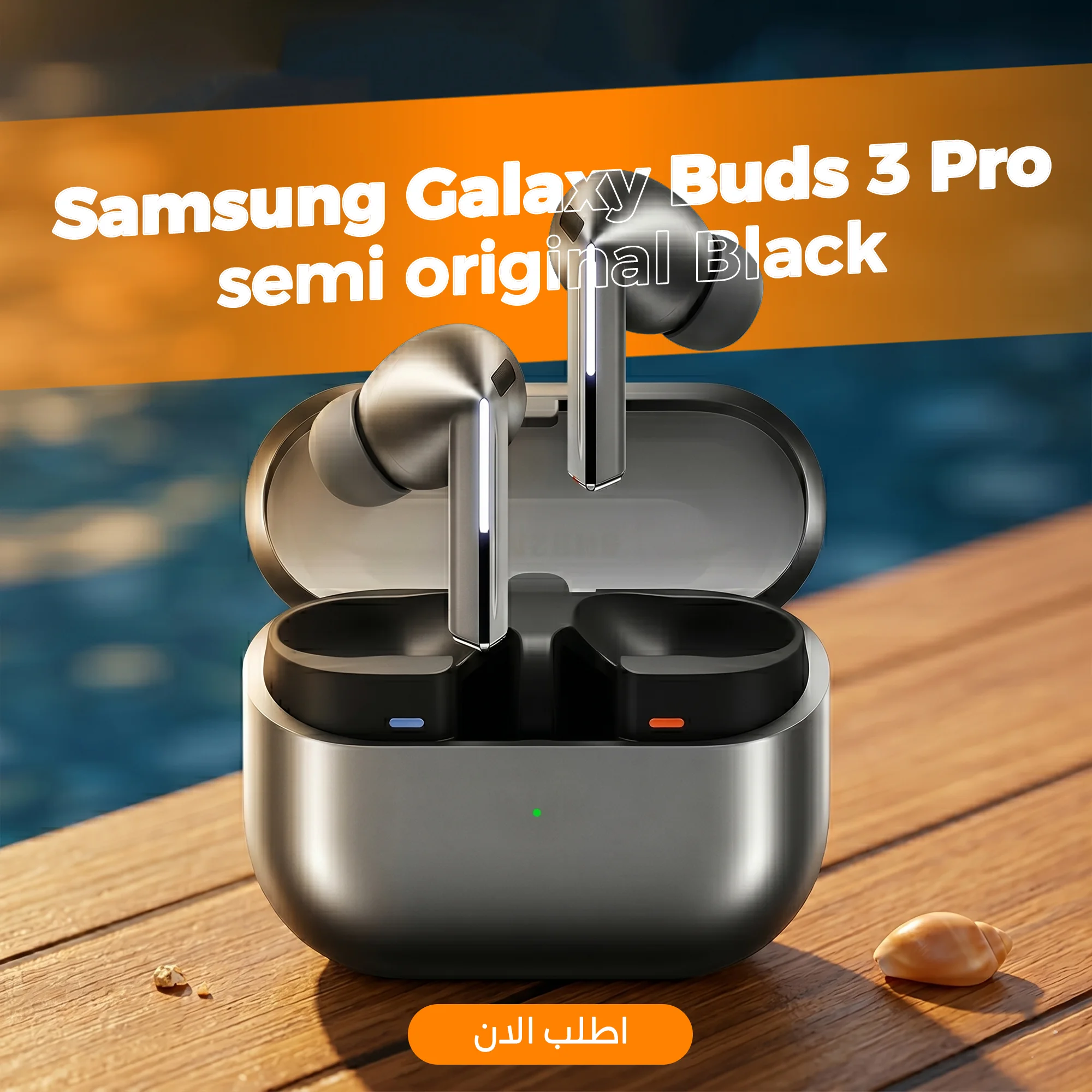 🔥 Samsung Galaxy Buds 3 Pro – الصوت الأنقى، التجربة الأقوى! 🎧✨