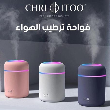 المنتج الثاني