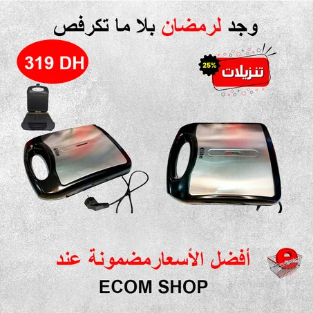 Elite Grille viande et Presse Panini Grill Sandwich Antiadhésive Sandwich Maker