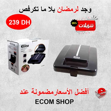 Elite Panini Maker - appareil à sandwichs 750W // Sandwich maker panini - plaques anti-adhésives