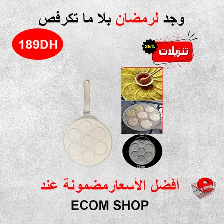 CREPIERE GRANITE 26CM A 7 MINI CREPES