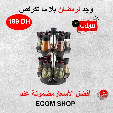 Lot de 12 pots à épices + présentoir rotatif assaisonnement sel poivre huile divers
