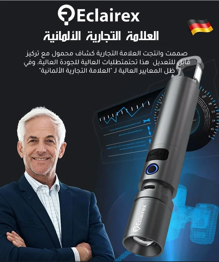مصباح يدوي محمول متعدد الوظائف للاستخدام في الخارج