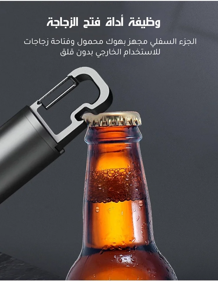 مصباح يدوي محمول متعدد الوظائف للاستخدام في الخارج