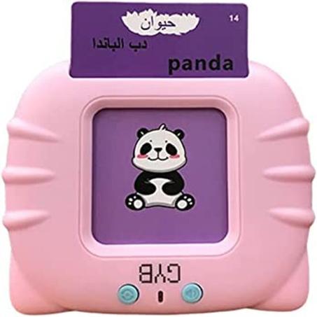 قارئ البطاقات لتعليم الانجليزية