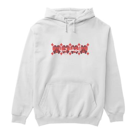 Maghreb Hoodie