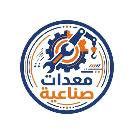 المعدات الصناعية