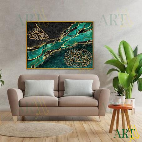 tableau abstrait islamique