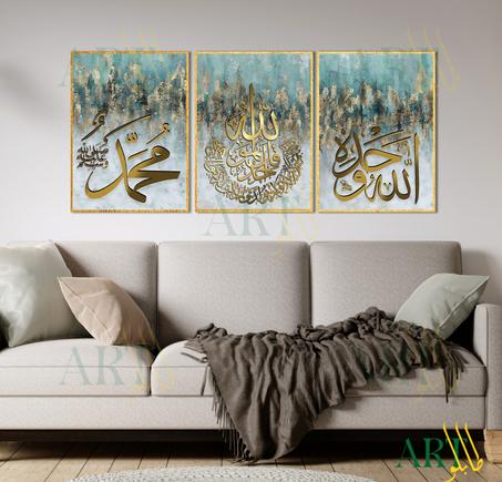 tableau abstrait islamique