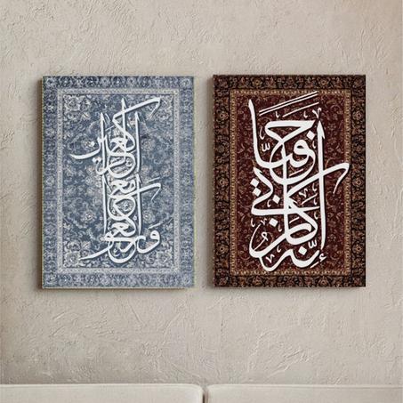 tableaus abstrait islamique 60/40 cm x 2