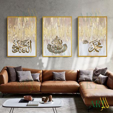 tableau abstrait islamique 3 pièces