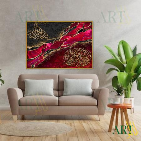 tableau abstrait islamique