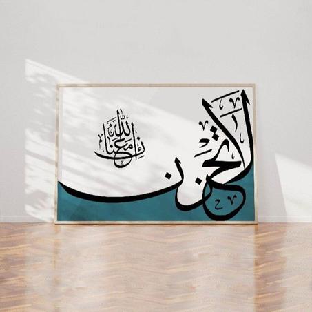 tableau abstrait islamic