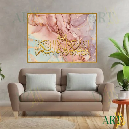 tableau abstrait islamique