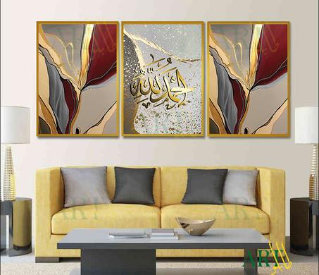 tableau abstrait islamique 3 pièces