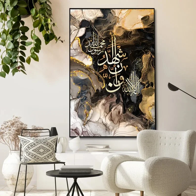 tableau abstrait islamic