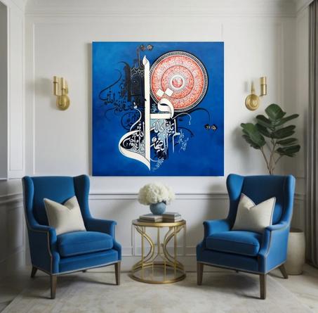 tableau abstrait islamique