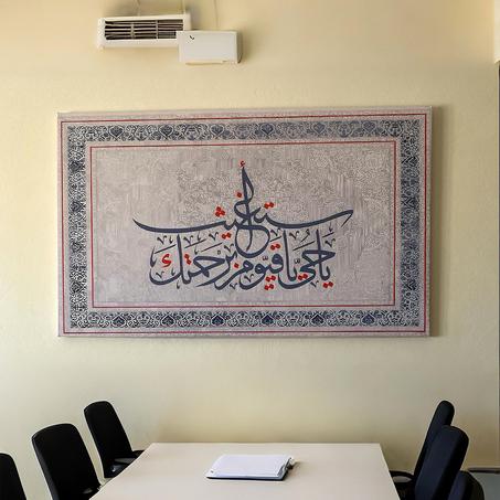 tableau abstrait islamique 100/60cm