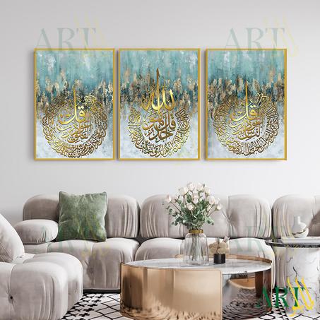 tableau abstrait Modern ISLAMIQUE