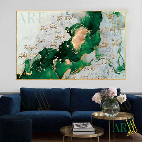 tableau abstrait islamique