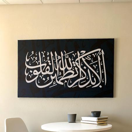 tableau abstrait islamique 100/60cm