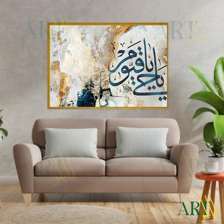 tableau abstrait islamique
