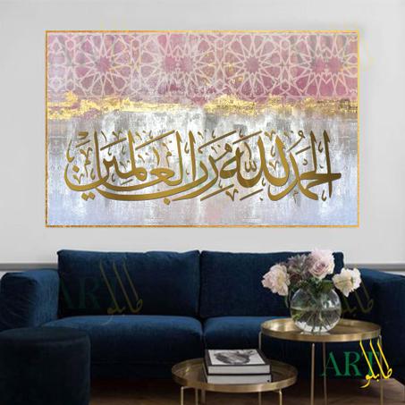 tableau abstrait islamique