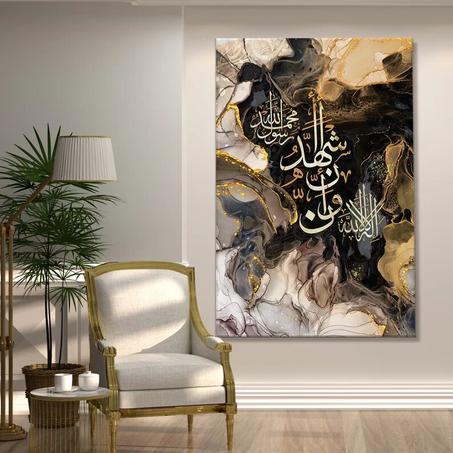 tableau abstrait islamic