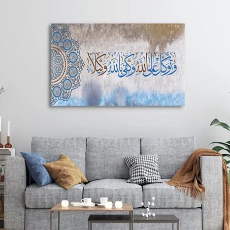 tableau abstrait islamic