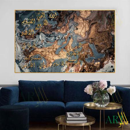 tableau abstrait islamic