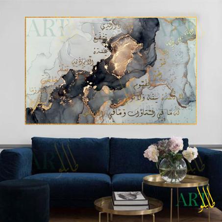 tableau abstrait islamique