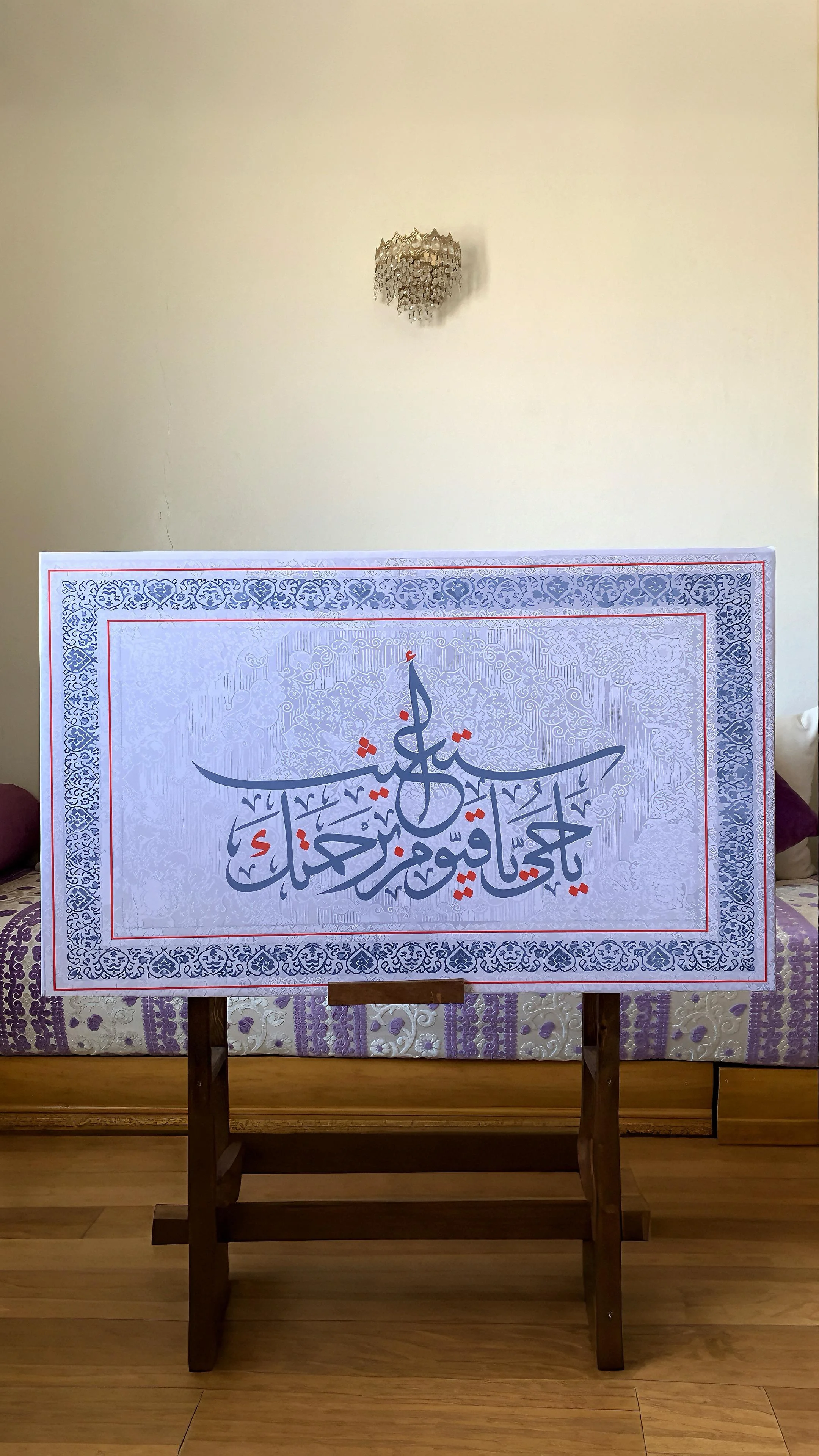 tableau abstrait islamique 100/60cm