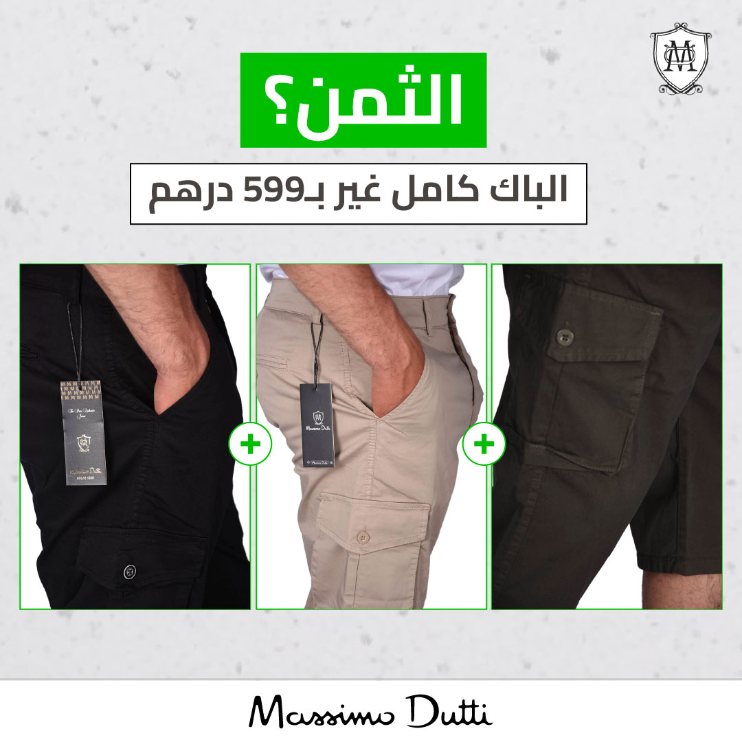 Pack 3 Pantacourts en Toile Légère  ( Vert Royale + Beige + Noir )