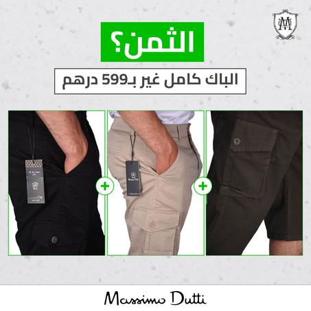 Pack 3 Pantacourts en Toile Légère  ( Vert Royale + Beige + Noir )