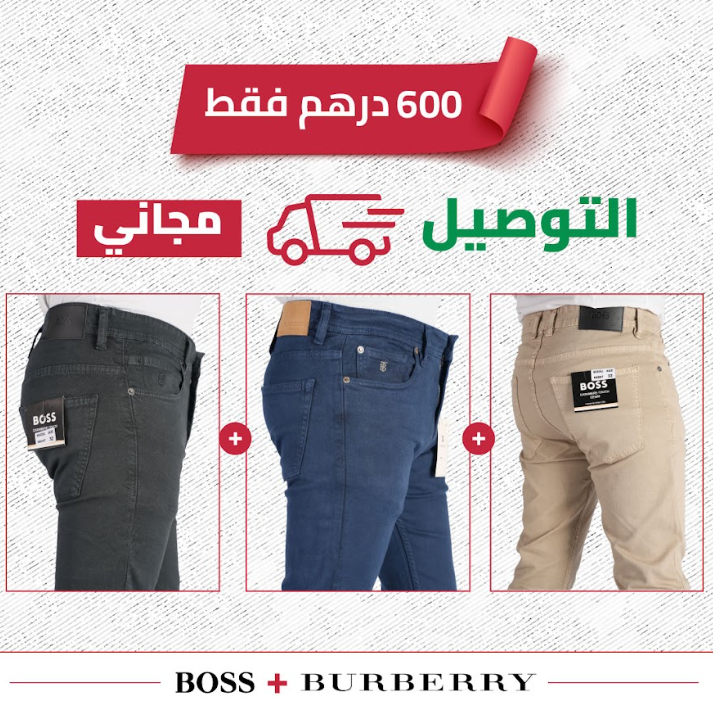 Pack de 3 Pantalons en toile piquée de coton – Coupe Classique & 5 poches (Beige, Bleu Roi, Gris Charbon)