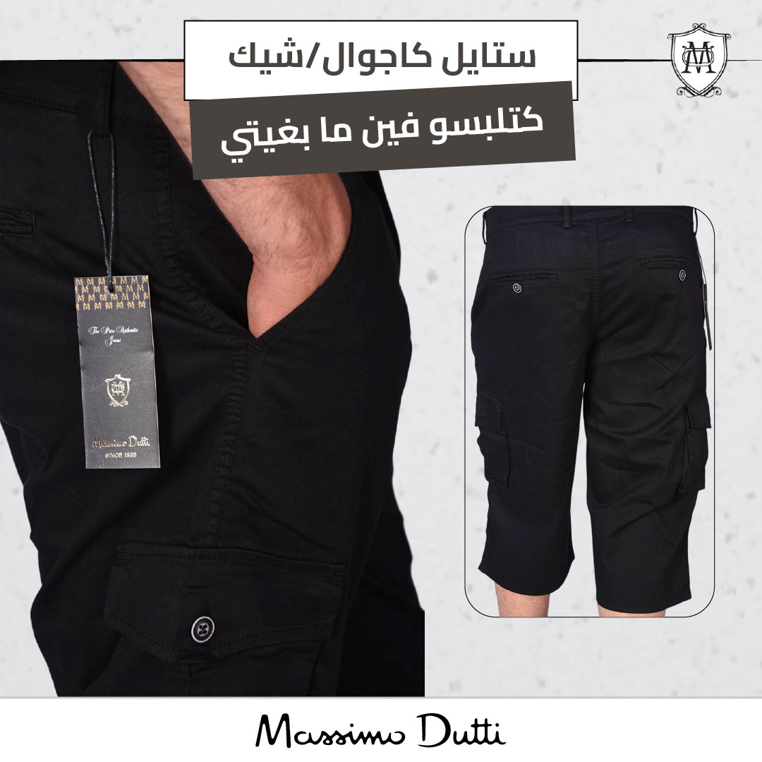 Pack 3 Pantacourts en Toile Légère  ( Vert Royale + Beige + Noir )