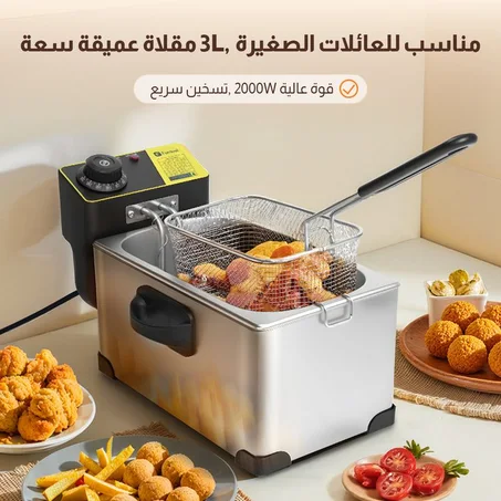 قلاية زيت