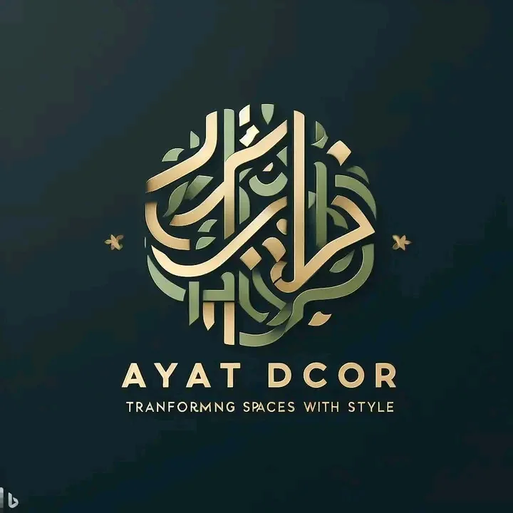 Ayat decor