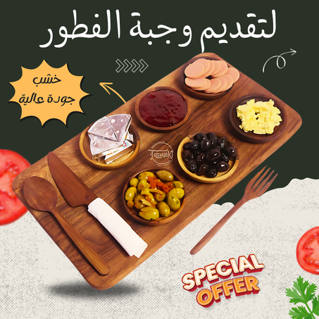 فطور بنكهة مغربية أصيلة