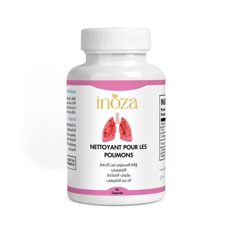 منظف الرئتين من السموم