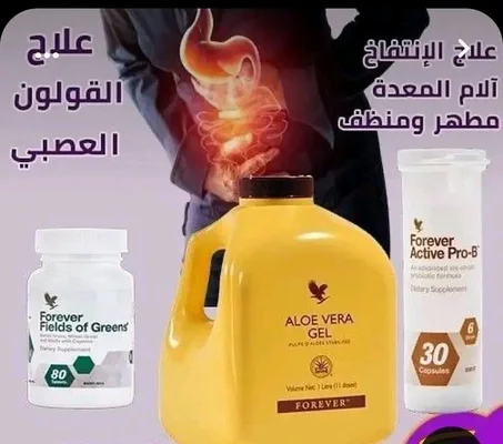 Pack القولون العصبي