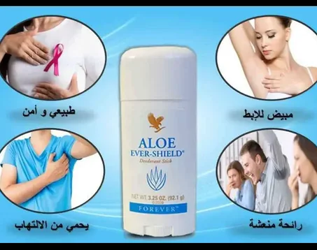 Aloe ever-shield  -الوي ايفر شيلد