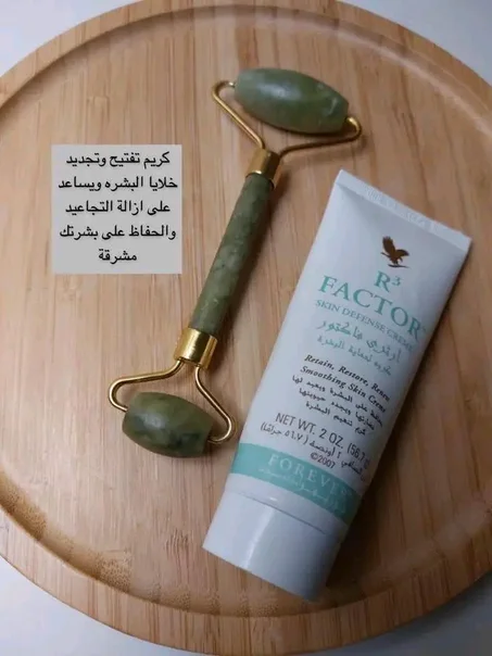 R3 Factor-آرثريفاكتور