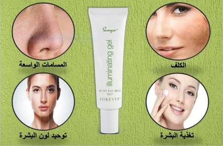 Refining gel mask _ريفينينغ جيل ماسك