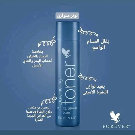 Balancing toner _بالانصبن تونر