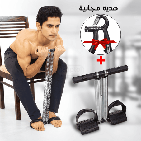 آلة شدّ البطن مع مقبض تقوية اليد هدية