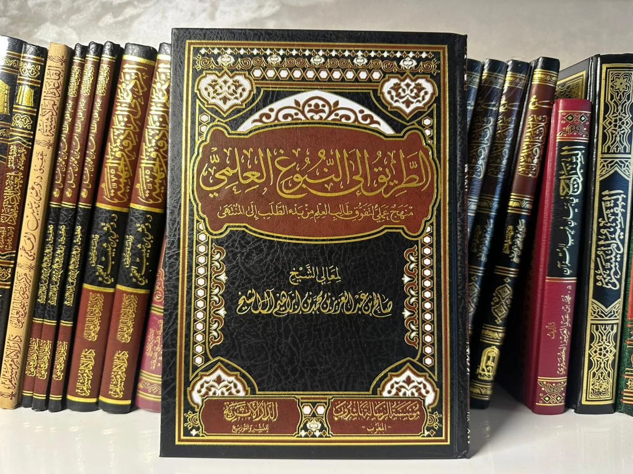 الطريق إلى النبوغ العلمي - للشيخ د. صالح بن عبد العزيز آل الشيخ