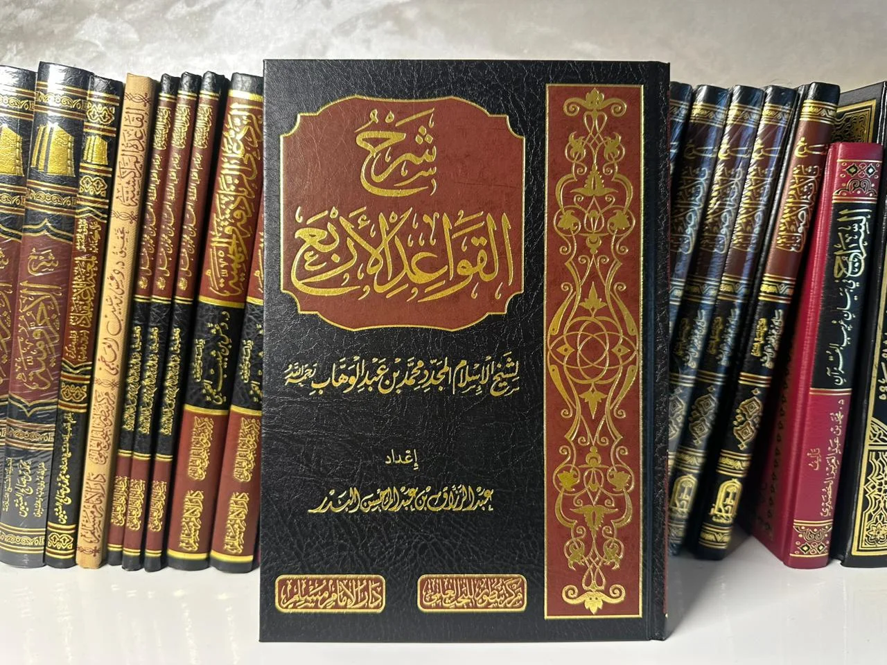 شرح القواعد الأربع